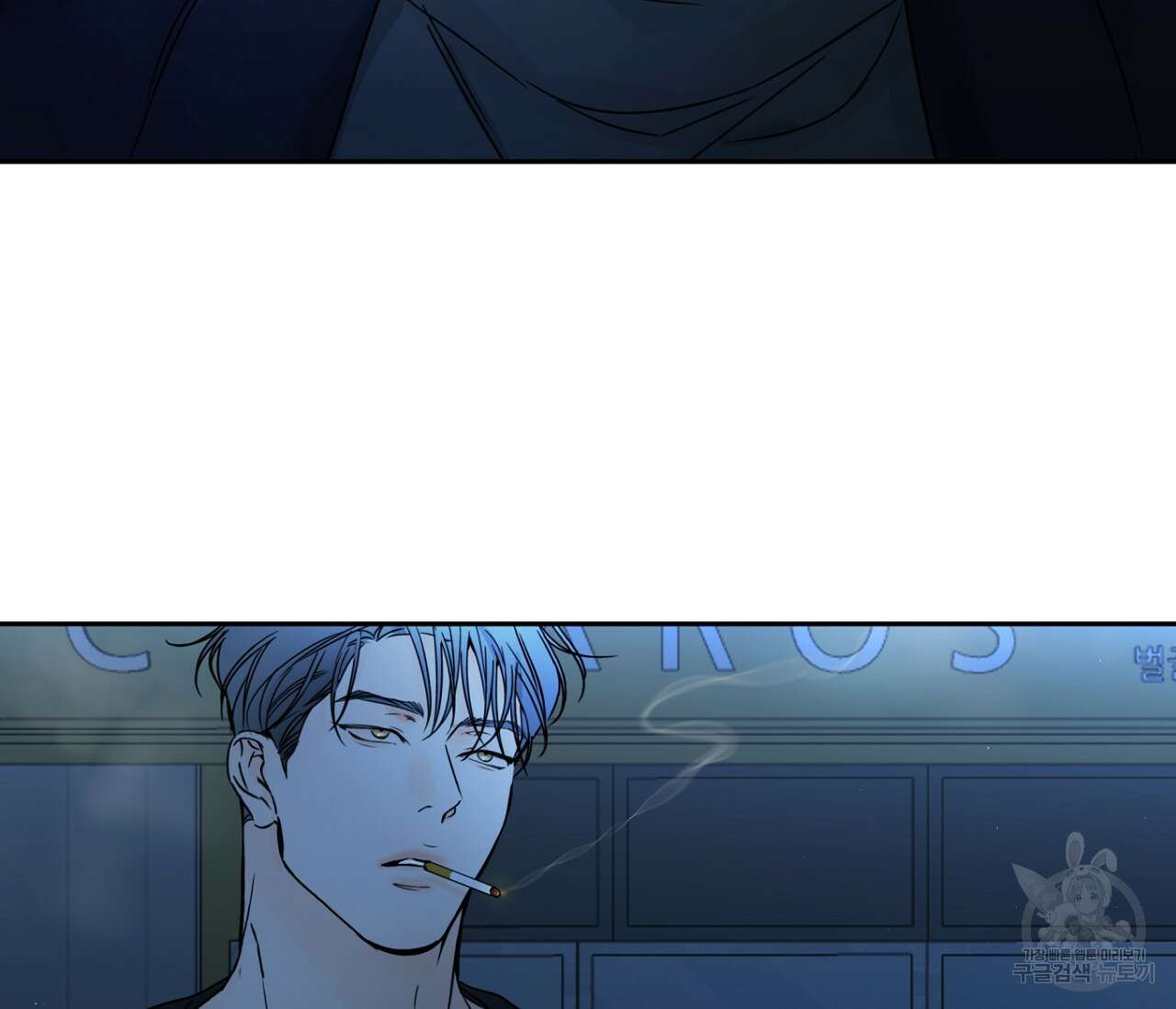 수평낙하 13화 13