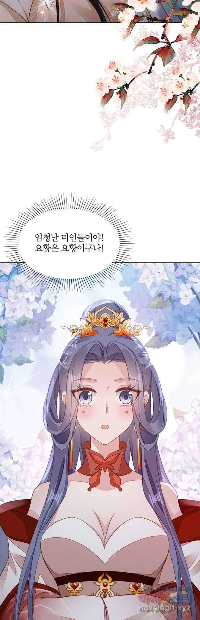 나보고 개과천선하라고 58화 2