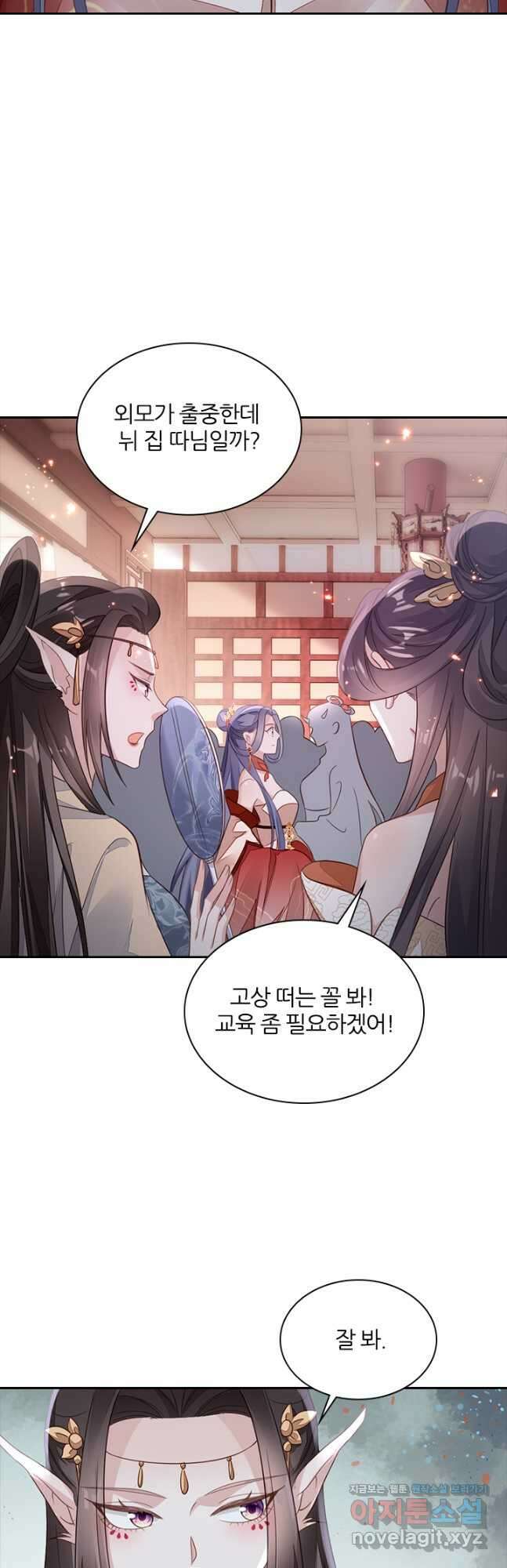 나보고 개과천선하라고 58화 3