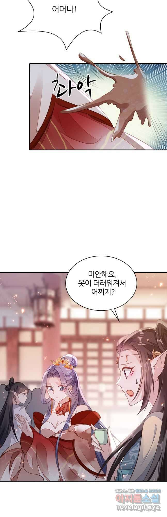 나보고 개과천선하라고 58화 5
