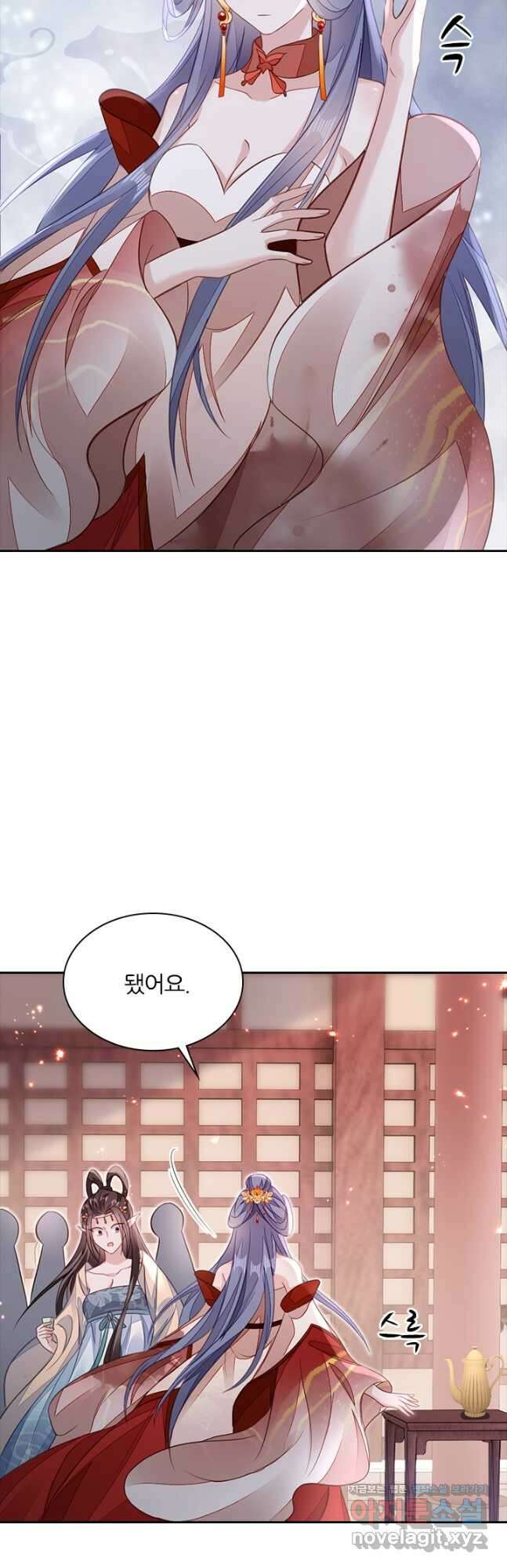 나보고 개과천선하라고 58화 7