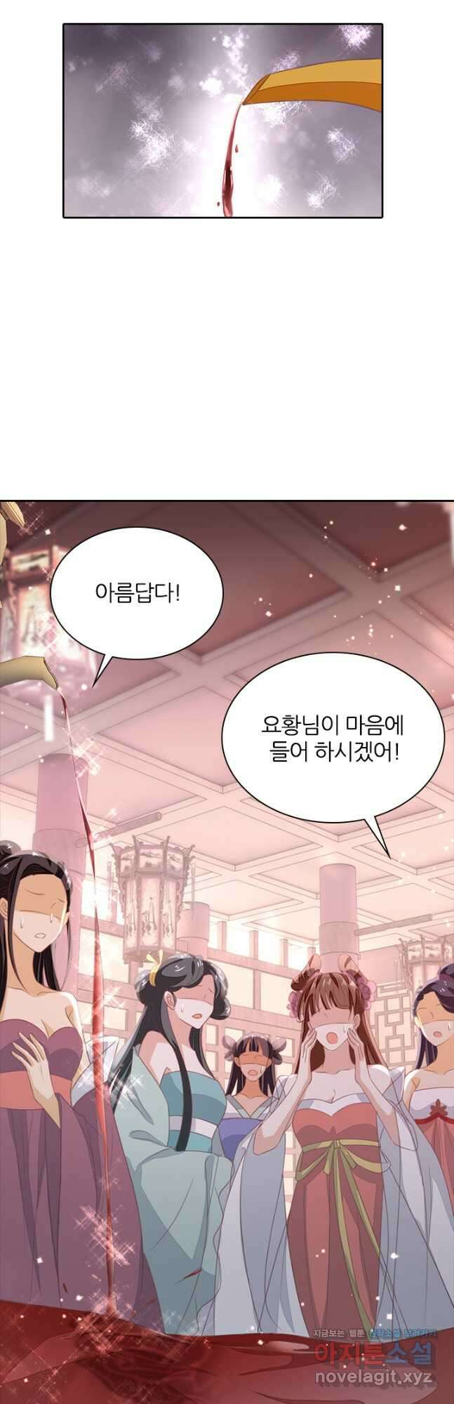 나보고 개과천선하라고 58화 10