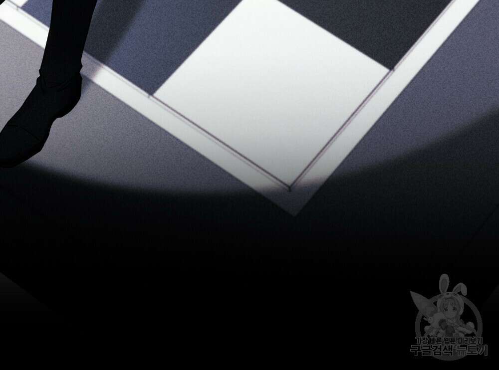 참아주세요, 대공 68화 12