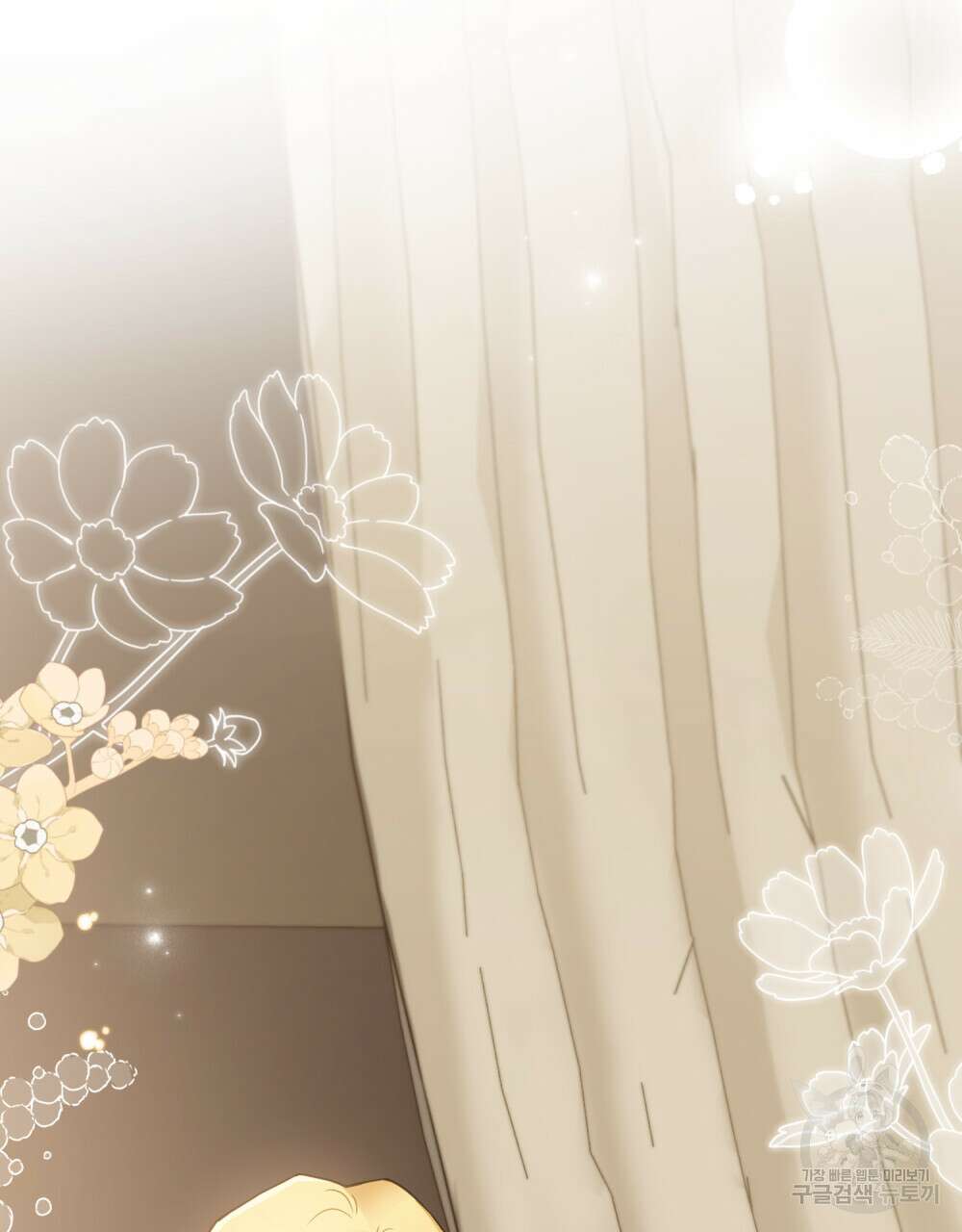 참아주세요, 대공 68화 52