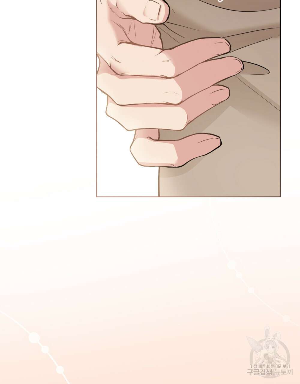 참아주세요, 대공 68화 60