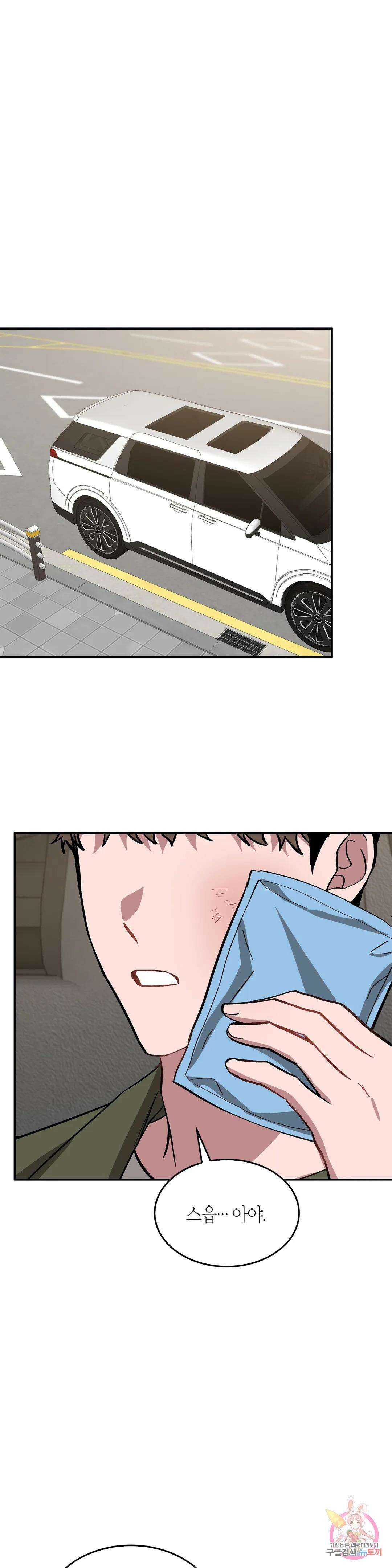 다시 60화 1