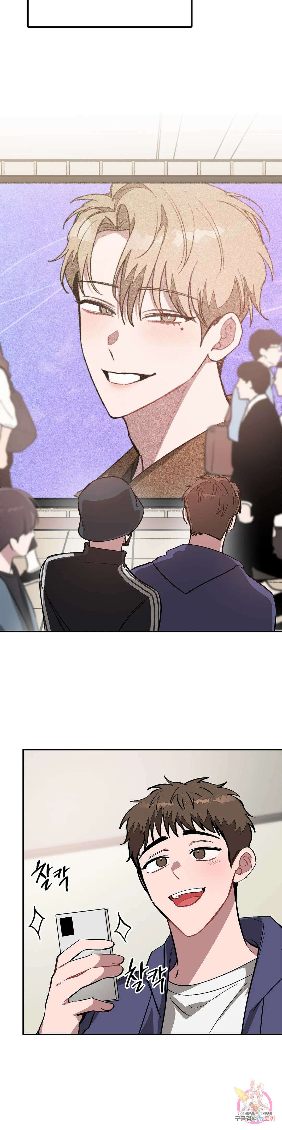 다시 60화 20
