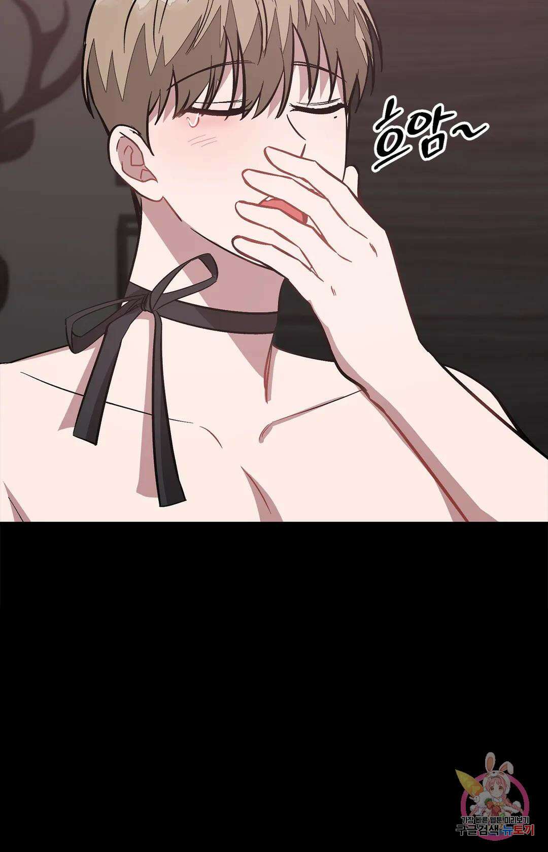 다시 60화 29