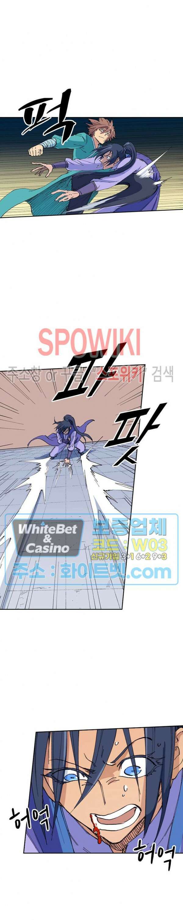 성무신결 622화 2