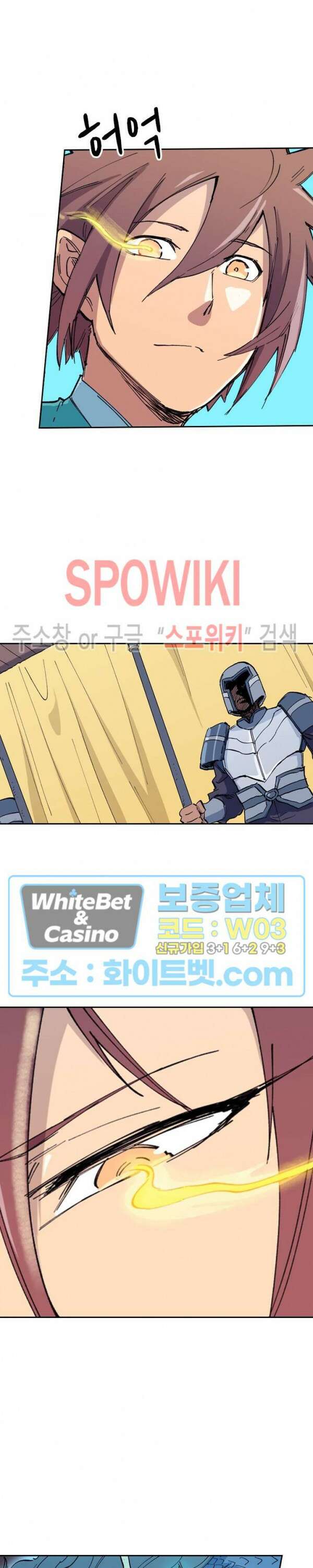 성무신결 622화 3