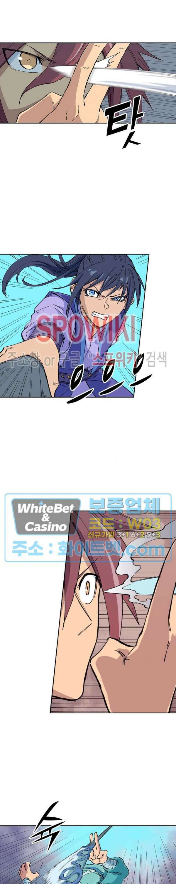 성무신결 622화 7