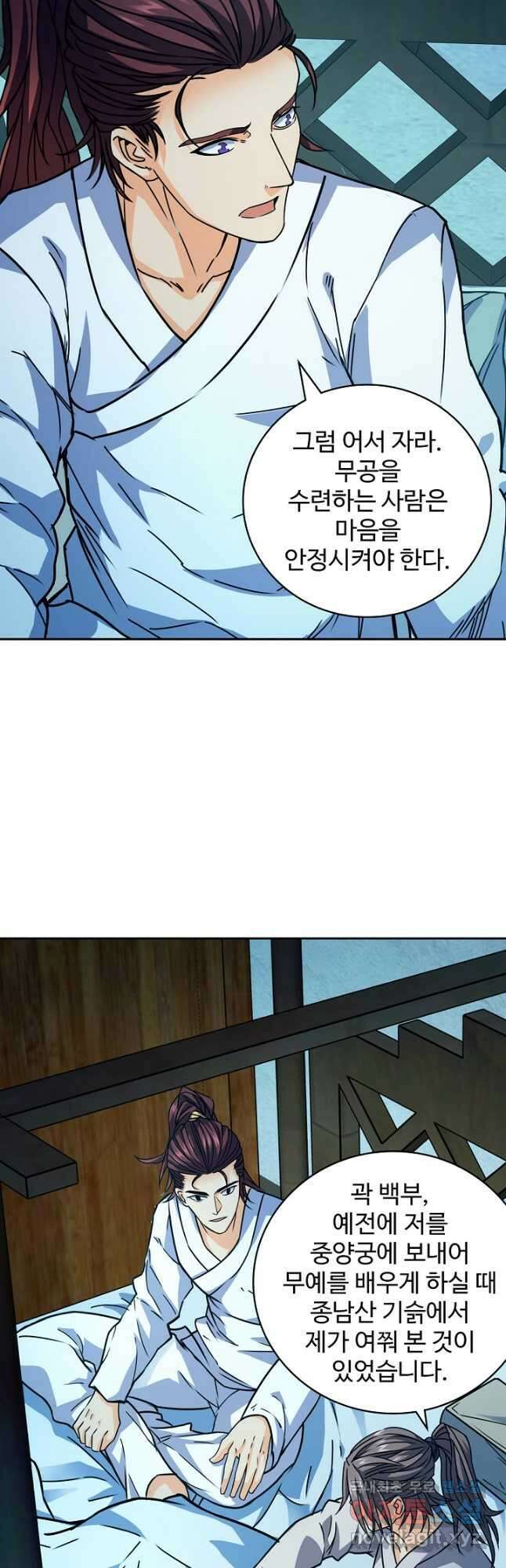 신조협려 148화 7