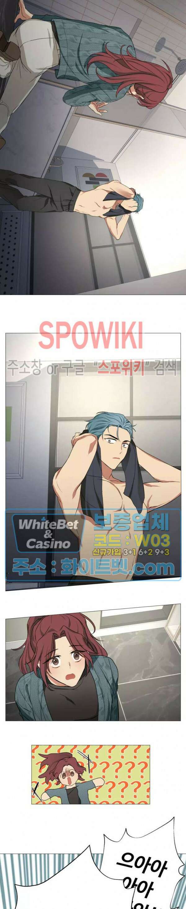 내 최애는 내가 지킨다! 1화 15