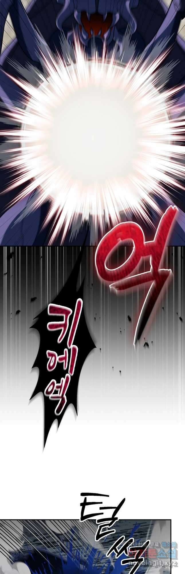 뉴비가 너무 강함 55화 16