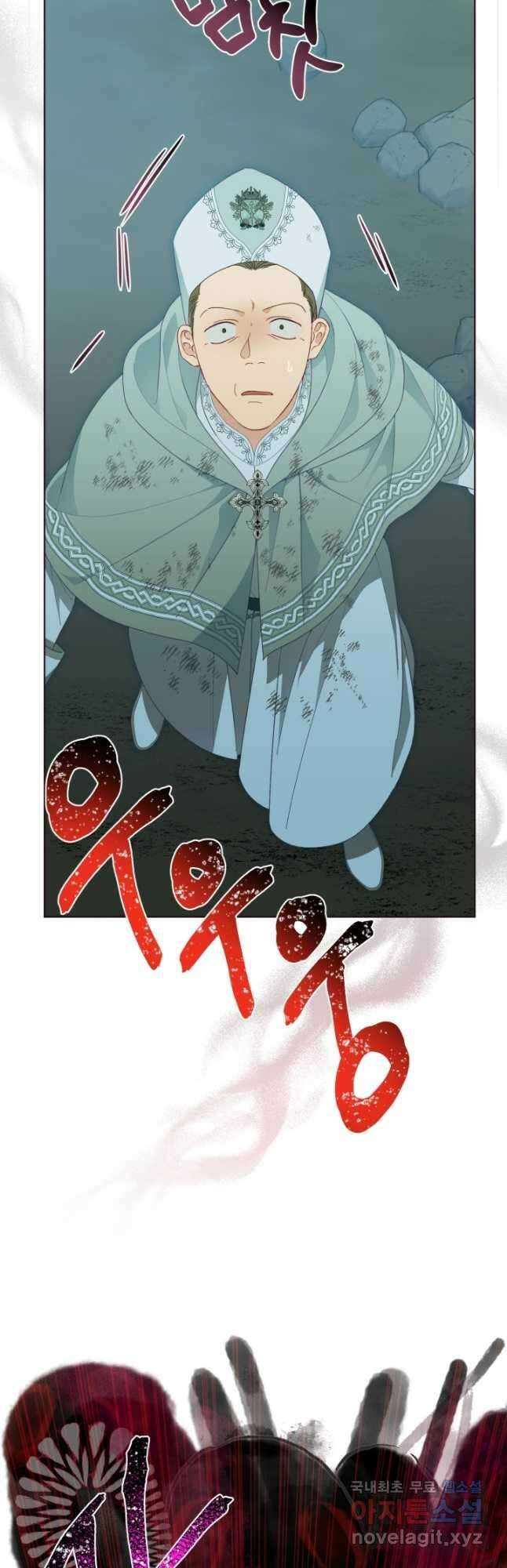 빙의자를 위한 특혜 54화 9