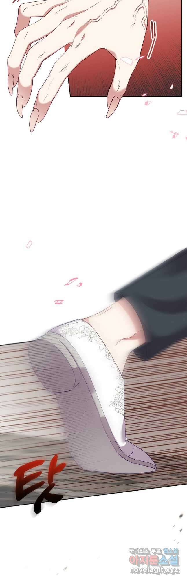 악녀는 오늘도 즐겁다 72화 24