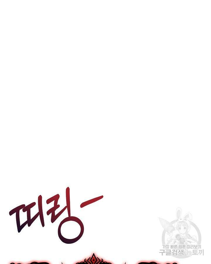 오늘도 훔치러 갑니다 7화 4