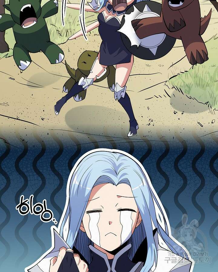 오늘도 훔치러 갑니다 7화 13