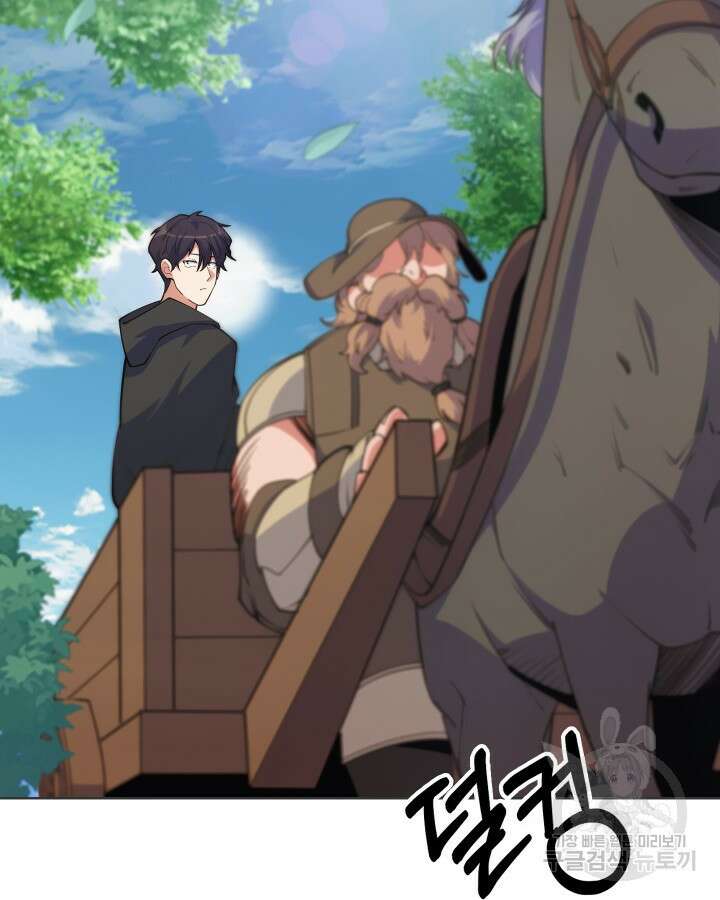 오늘도 훔치러 갑니다 7화 33