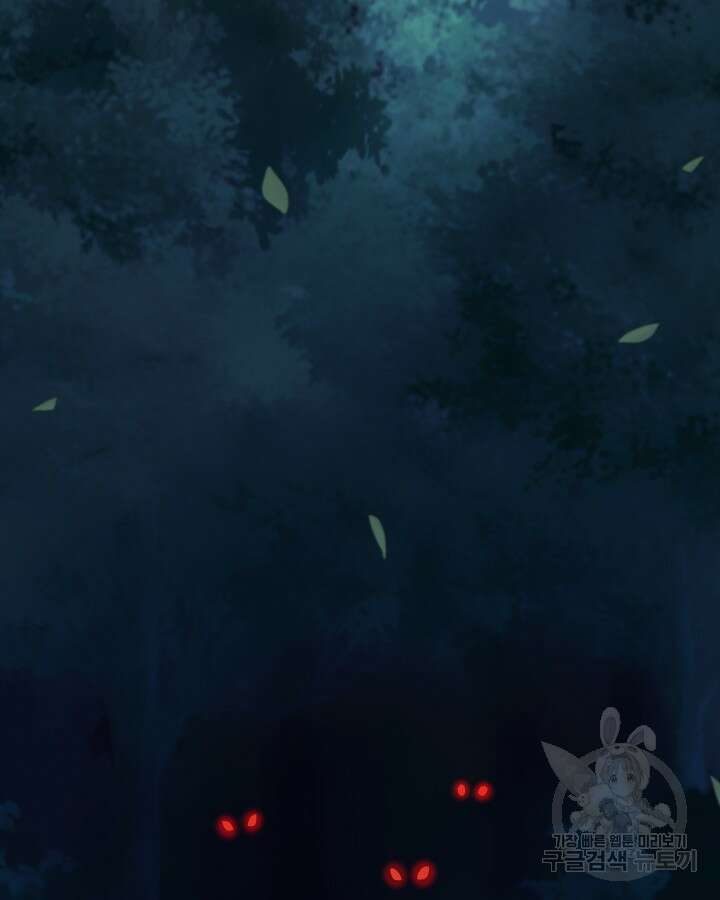 오늘도 훔치러 갑니다 7화 36