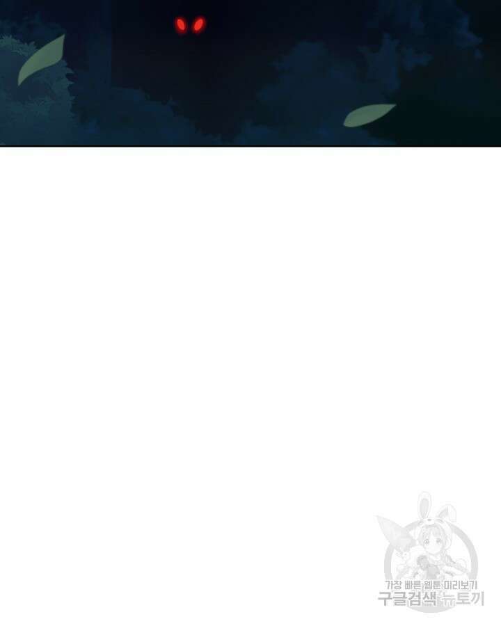 오늘도 훔치러 갑니다 7화 37