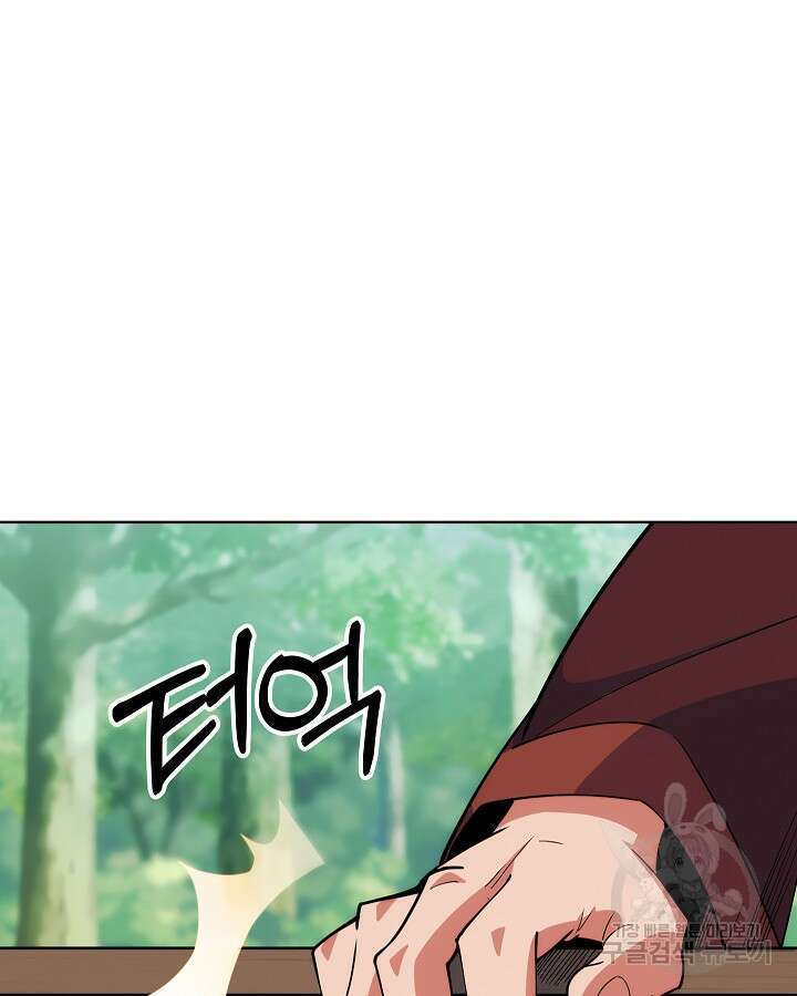 오늘도 훔치러 갑니다 7화 62