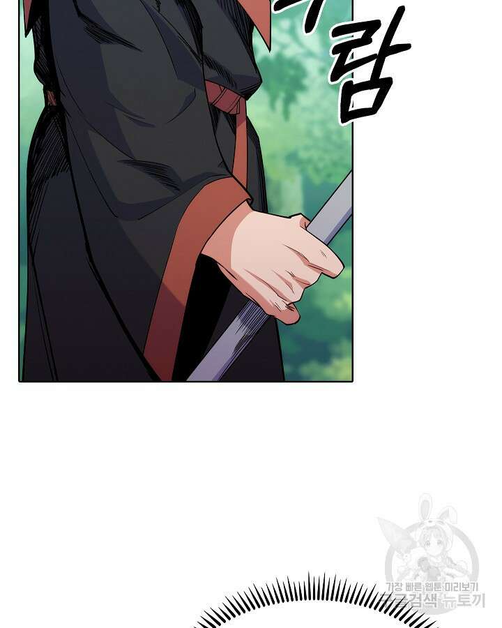 오늘도 훔치러 갑니다 7화 66