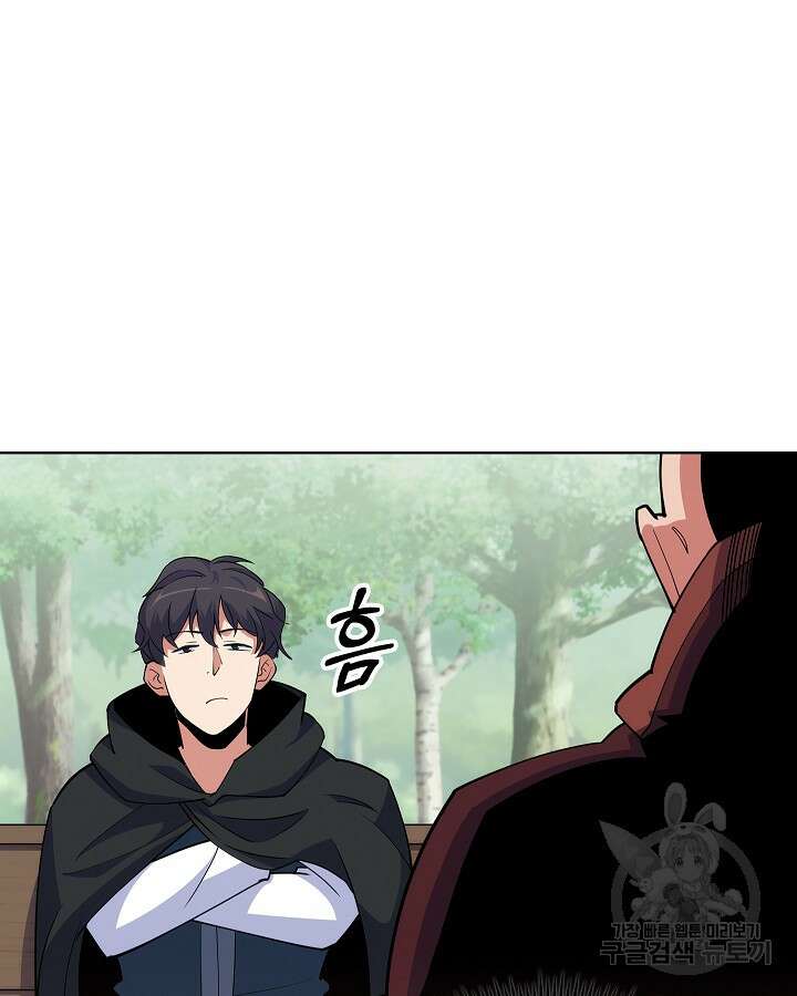 오늘도 훔치러 갑니다 7화 68