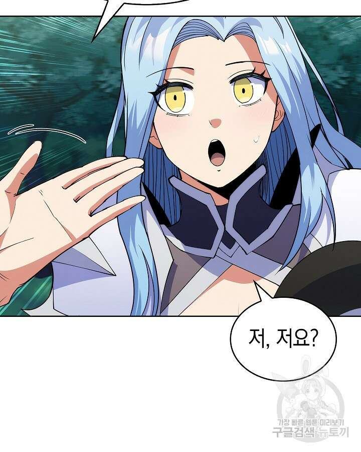오늘도 훔치러 갑니다 7화 100