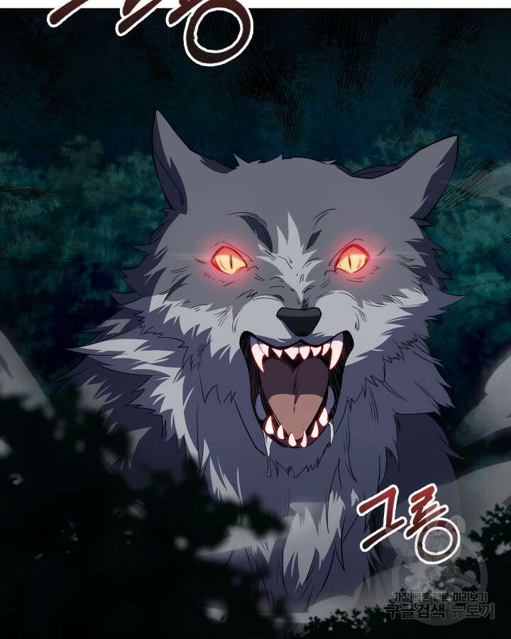 오늘도 훔치러 갑니다 7화 116