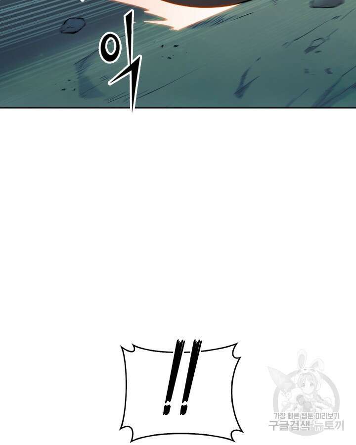 오늘도 훔치러 갑니다 7화 122
