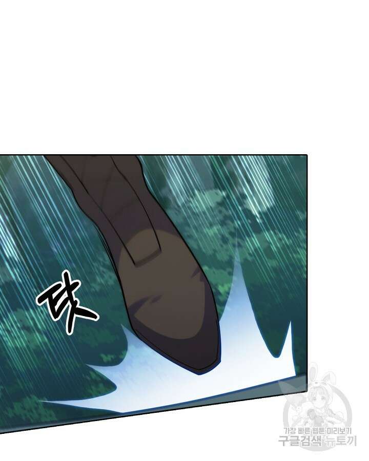오늘도 훔치러 갑니다 7화 126