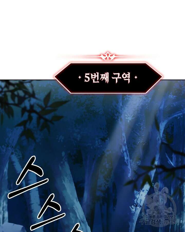 오늘도 훔치러 갑니다 10화 16