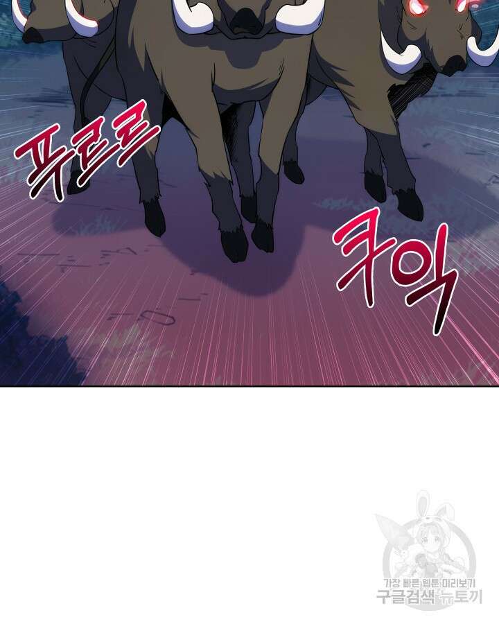 오늘도 훔치러 갑니다 10화 19