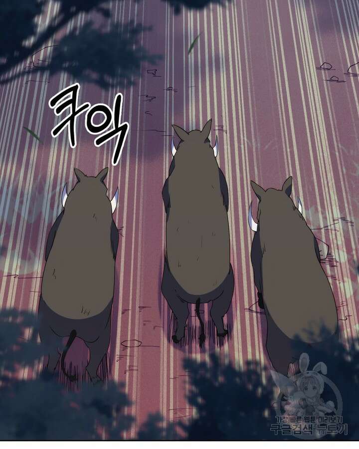 오늘도 훔치러 갑니다 10화 22