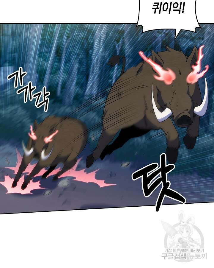 오늘도 훔치러 갑니다 10화 27