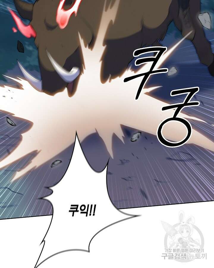 오늘도 훔치러 갑니다 10화 35