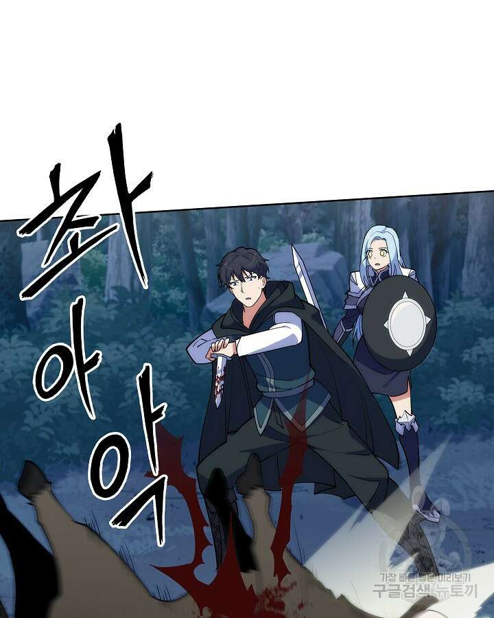 오늘도 훔치러 갑니다 10화 56