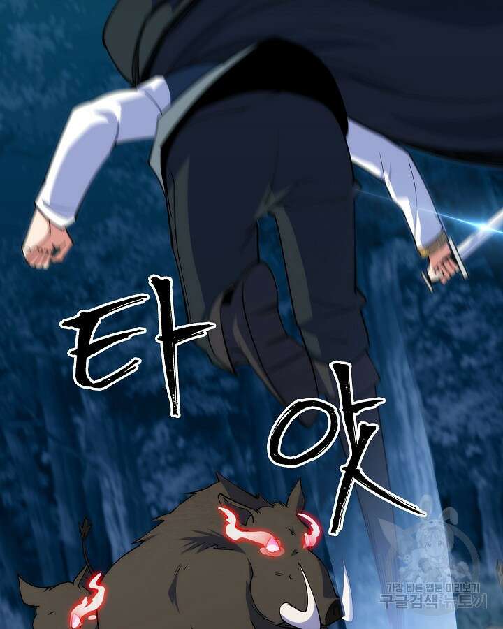 오늘도 훔치러 갑니다 10화 68