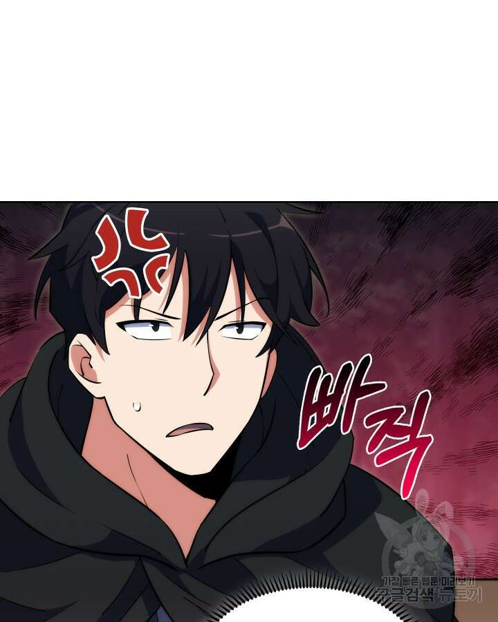 오늘도 훔치러 갑니다 10화 90