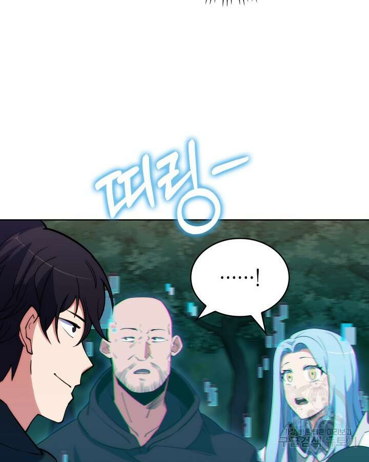 오늘도 훔치러 갑니다 10화 100