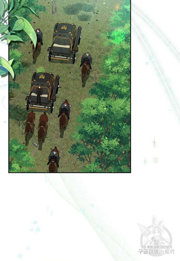 남자 주인공이 없어도 괜찮아 7화 3