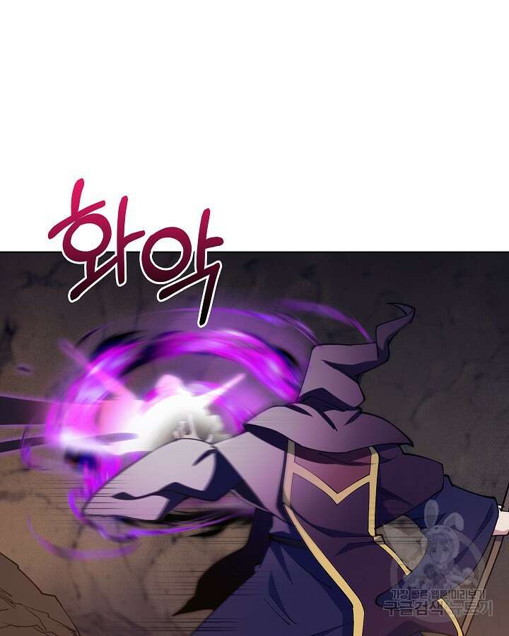 오늘도 훔치러 갑니다 20화 2