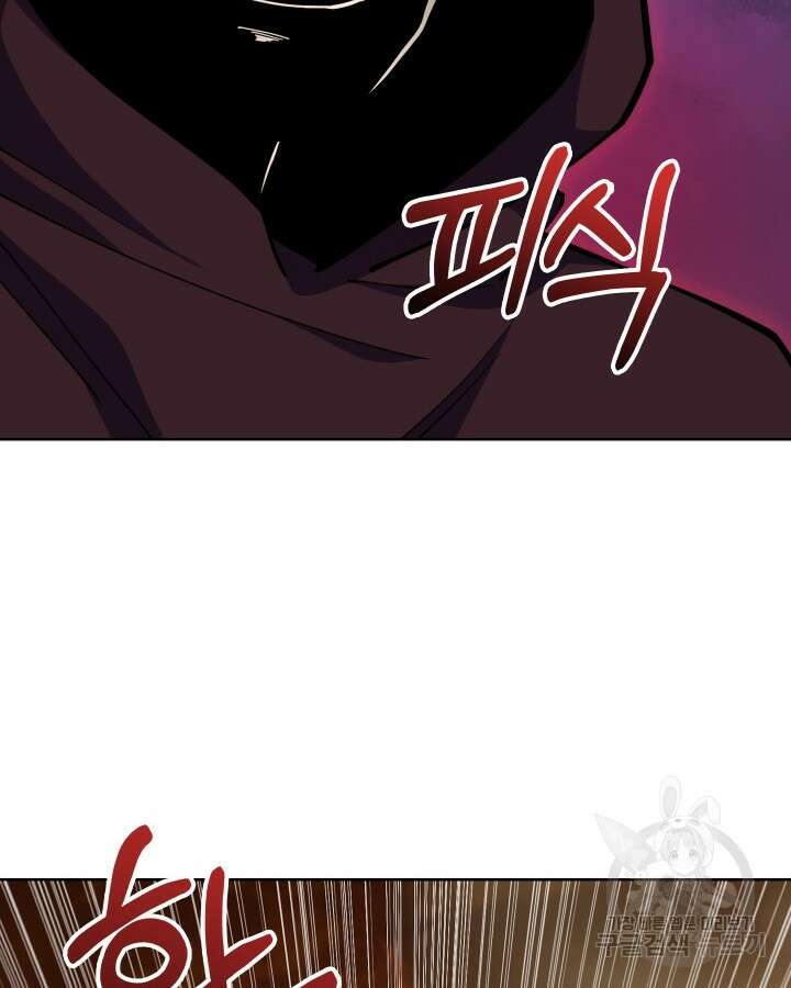 오늘도 훔치러 갑니다 20화 18