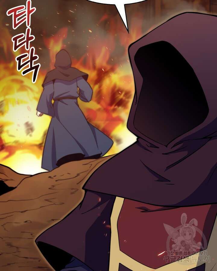 오늘도 훔치러 갑니다 20화 33