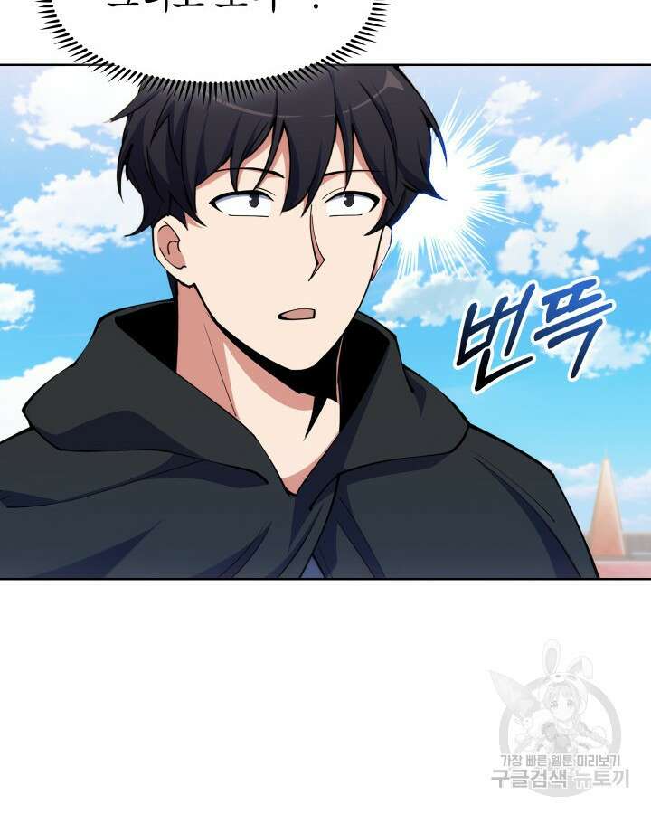 오늘도 훔치러 갑니다 20화 61
