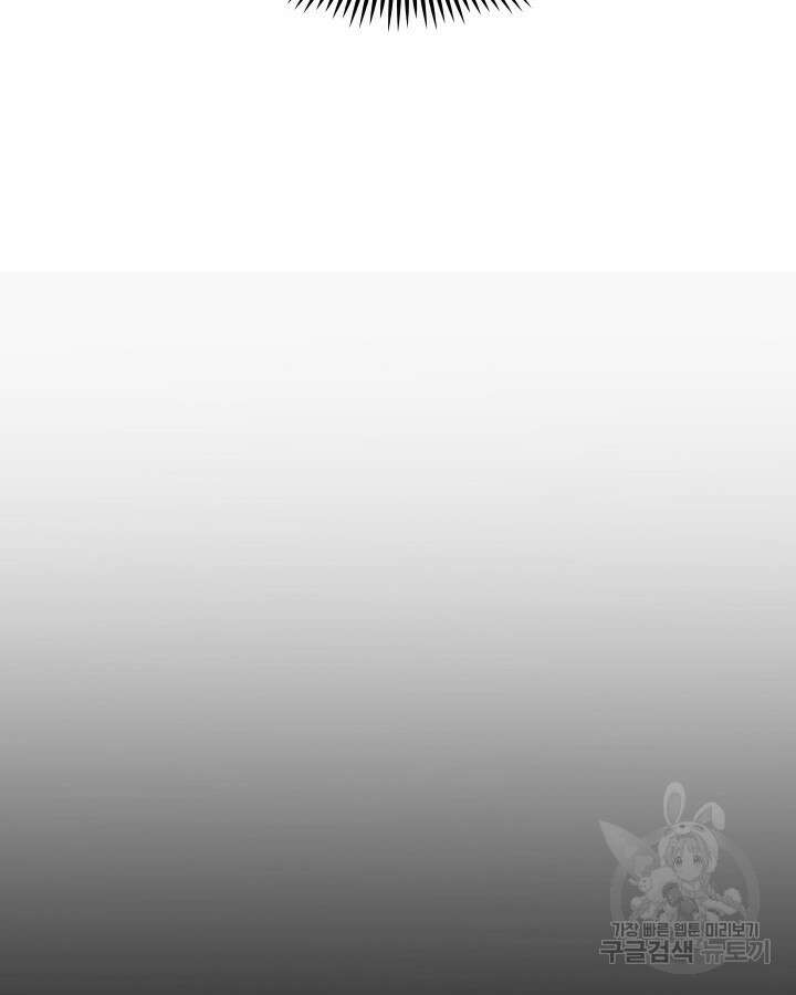 오늘도 훔치러 갑니다 20화 64