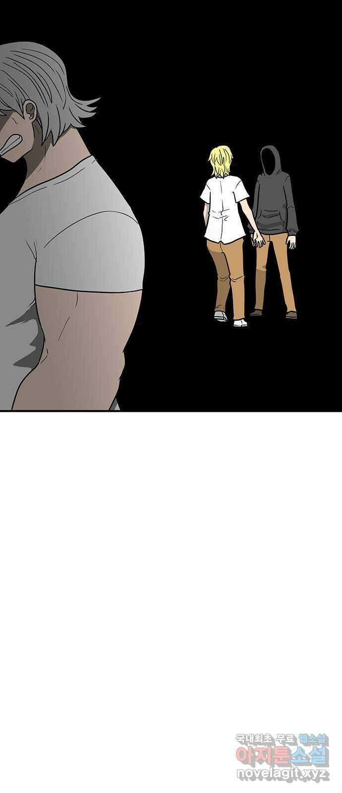 생존고백 69화. 너희 인간들은 13