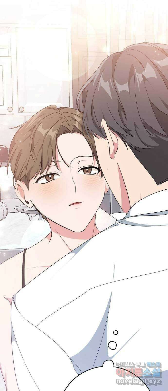 아마도, 굿모닝 48화 5