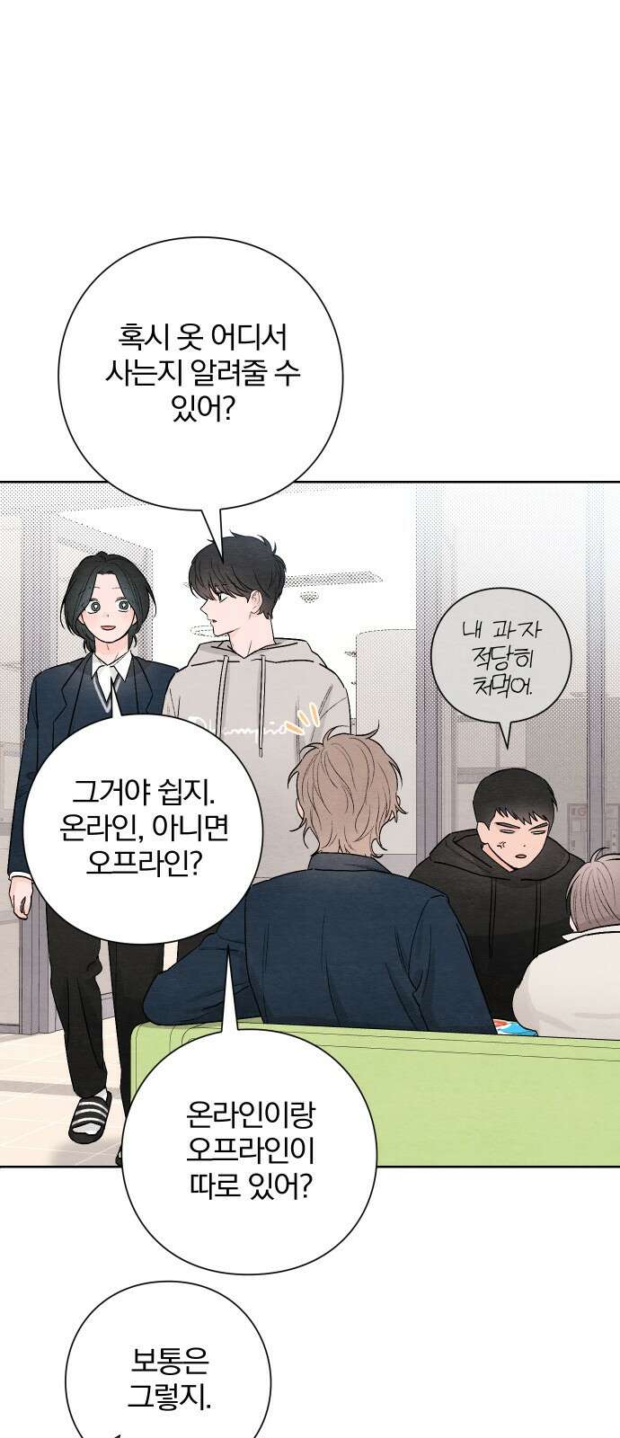 청춘계시록 25화 34
